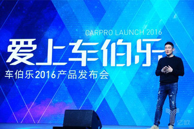 优信搞了个车伯乐,戴琨葫芦里卖的什么药?
